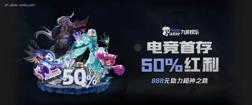 安博体育 banner