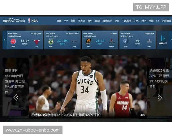 NBA赛事视频直播平台与回放资源