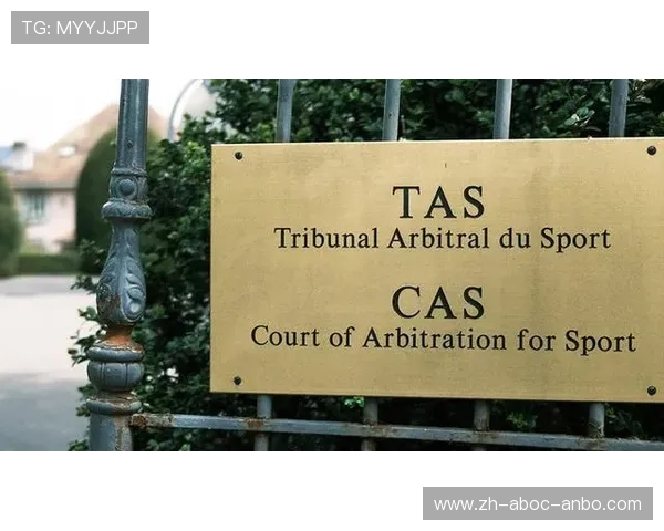 足球禁赛通知程序是否符合国际比赛仲裁与球员权利保障要求